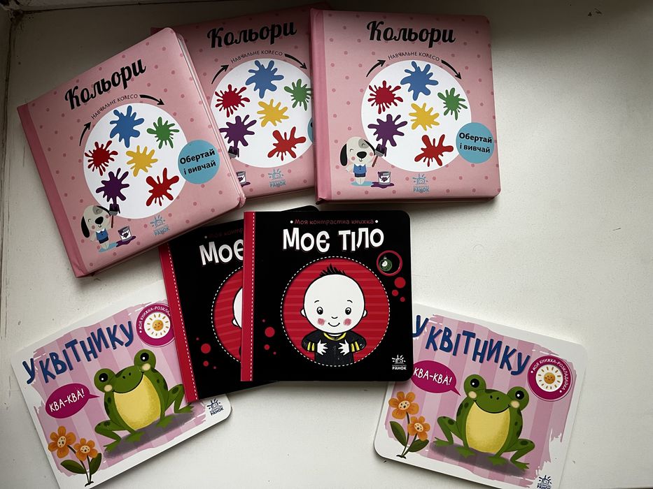 Дитячі обємні кольорові книжки НОВІ