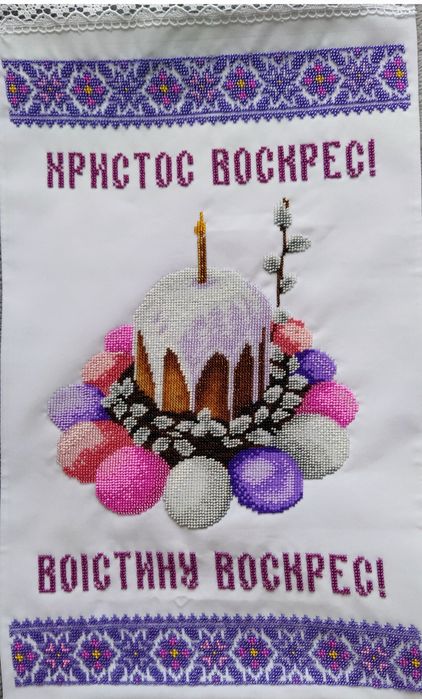 Пасхальні рушники