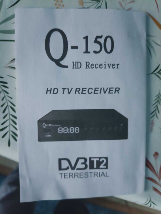 Телевізійна приставка Т-2