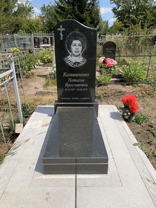 Памятники Зміів Харківська область