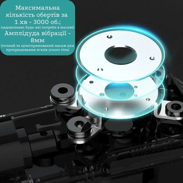 ударний масажер Booster Lightsaber mini .  З гарантією на 12 міс.