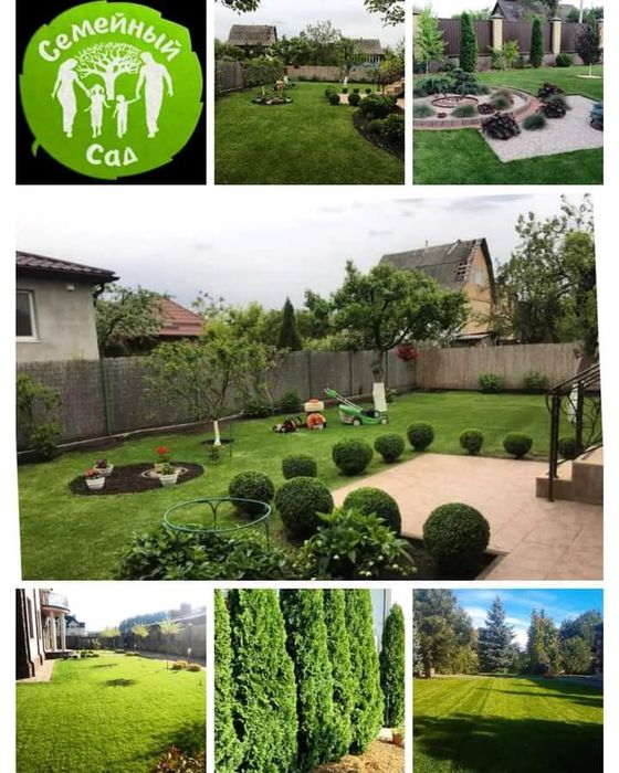 Комплексний догляд,обрізка-обприскування,аерація-покос газону Осокорки