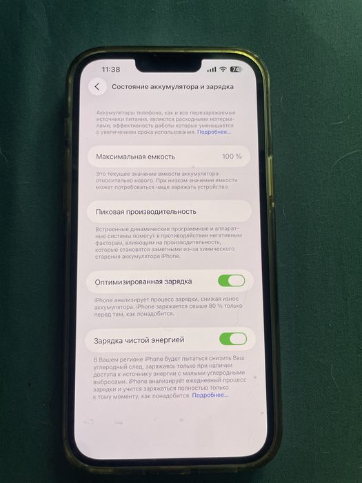 Iphone 13 pro max 128gb акб 97%