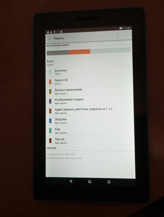 Планшет Tab-3 андроїд 5.1.