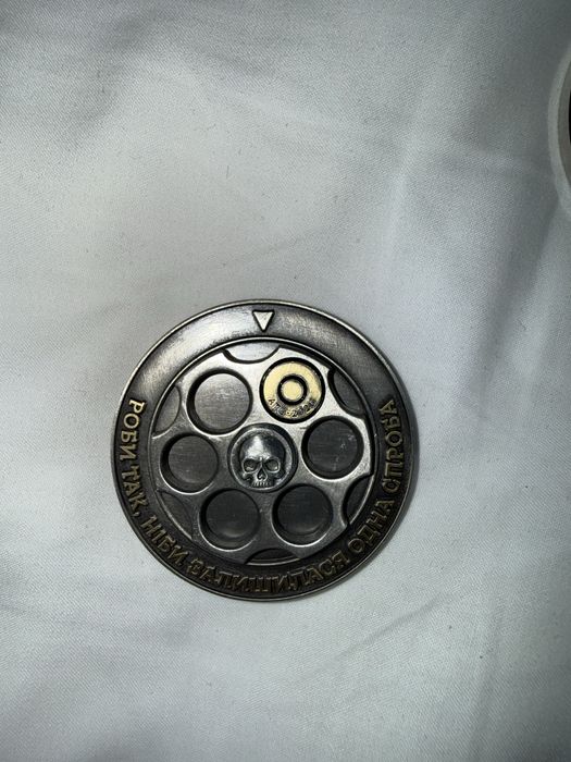 Coiny Ukrainy Agencja wywiadu, FPV