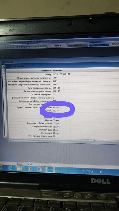 Обігрівач Автономний Eberspacher Airtronic D2 12V (Комплект)
