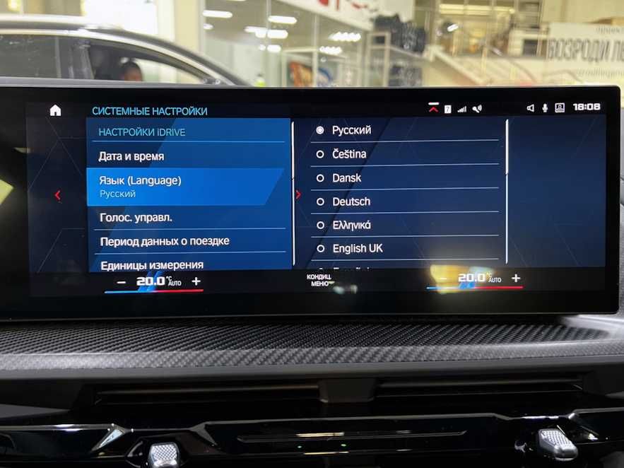 Кодування віддалено BMW F / G / U / I серій | Мова, Нові Функції, Підшити блоки