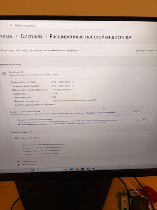 PC GAMING STREAM NVIDIA 4060 TI + AMD R 7 9700x / DDR 5 32GB 5600mhz