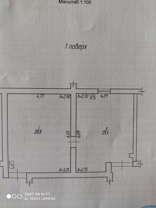 Продається приміщення! Шиномонтаж ! Діючий бізнес.