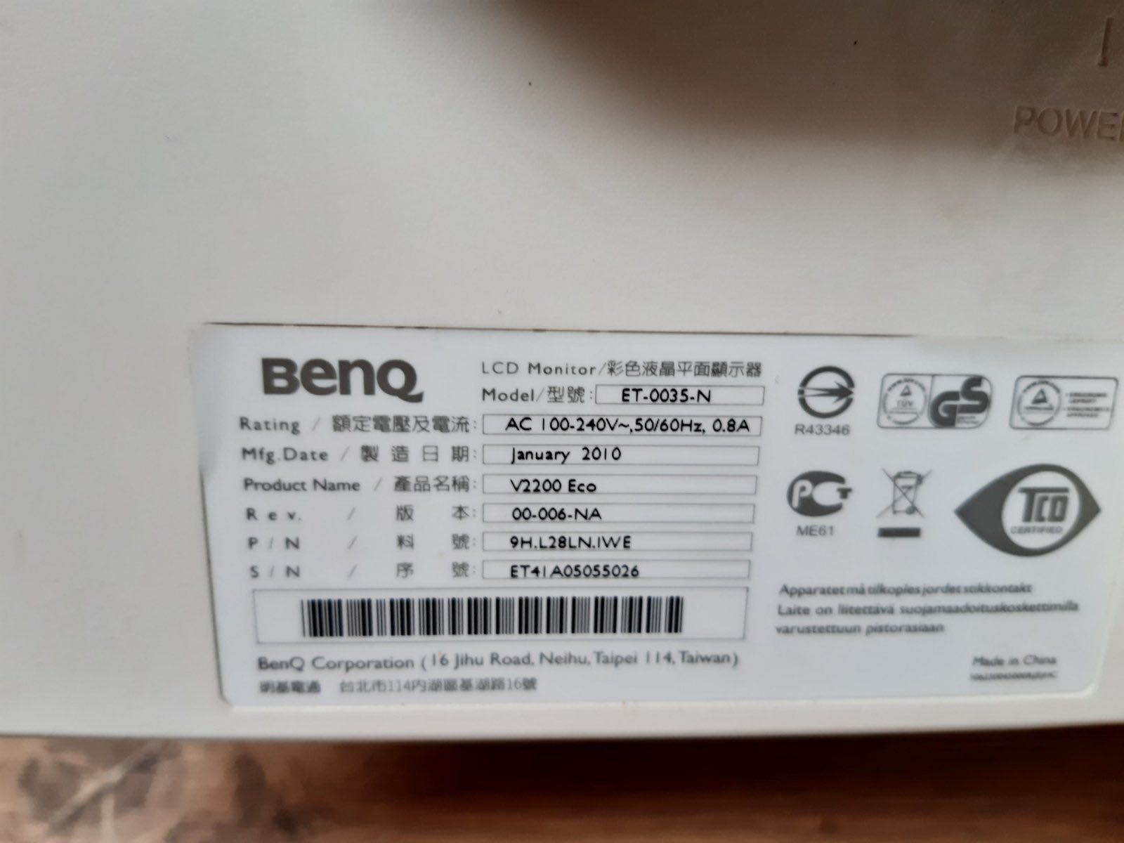 Монітор BENQ V2200 Eco: 1 500 грн. - Монітори Івано-Франківськ на Olx