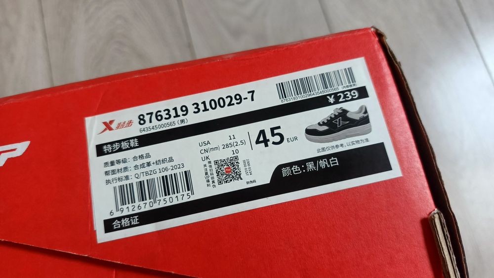 Кроссовки,кеды Xtep