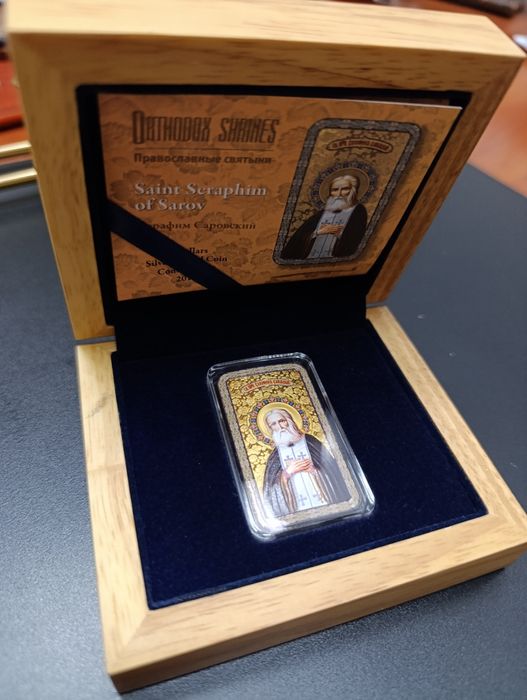 Інвестиційна, колекційна монета " Святий Серафім Саровський" СРІБЛО.