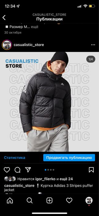 Куртка Adidas Essentials 3 Stripes оригинал новая размер М