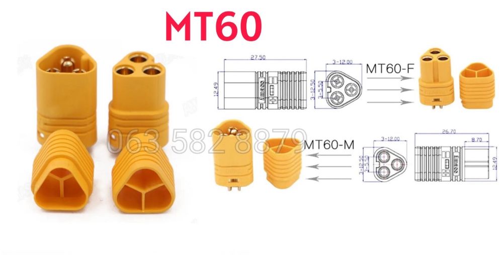 Разьем ХТ60 XT30 ХТ90, T plug МТ60 Силові розʼєми