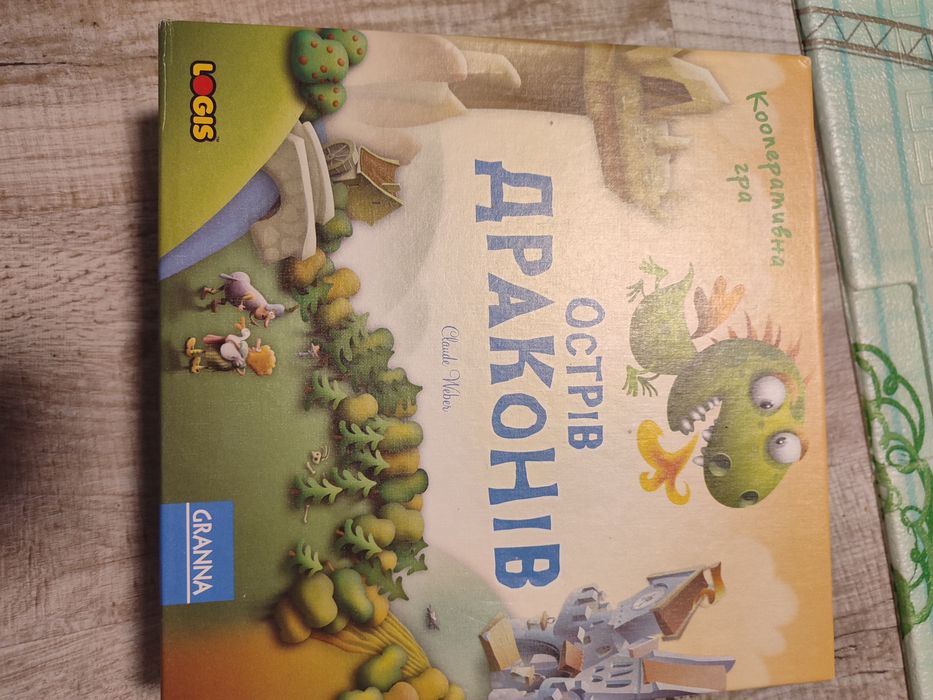 Кооперативна гра Острів Драконів на 5 років