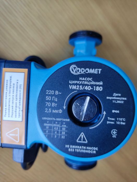 ГАРАНТИЯ КАЧЕСТВА!!! Насос отопление  циркуляционный  VODOMET и  KOER