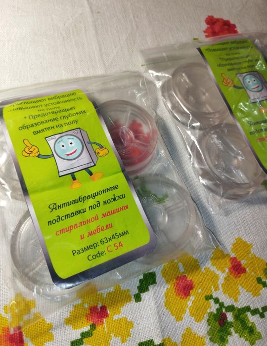 Антивібраційні підставки під ніжки пральної машини та меблів (нові)