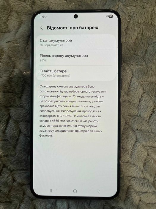 samsung galaxy s23plus 512gb