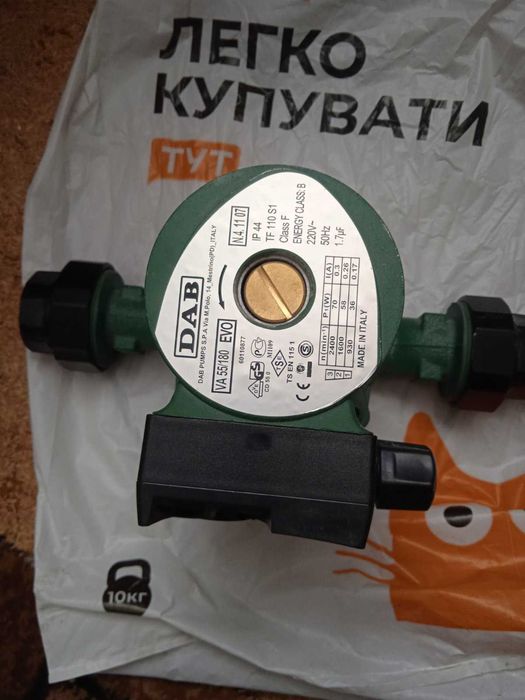 Насос  для  теплої підлоги