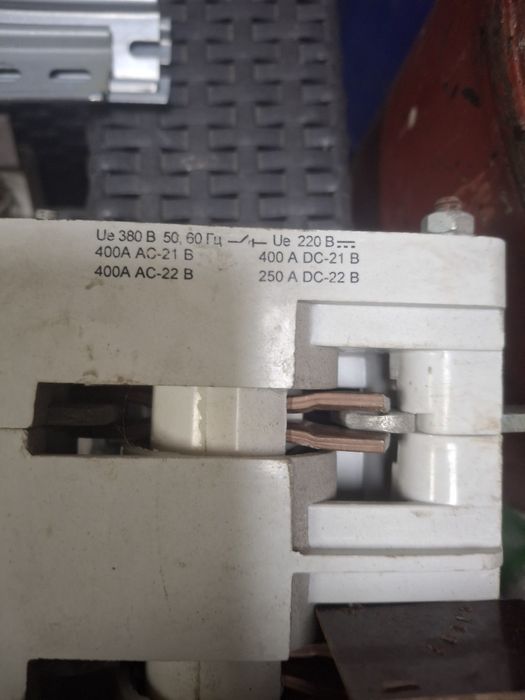 Запобіжники , рубильник.