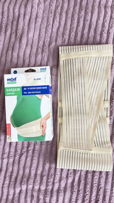 Бандаж до та післяпологовий Medtextile (Медтекстиль) розмір L