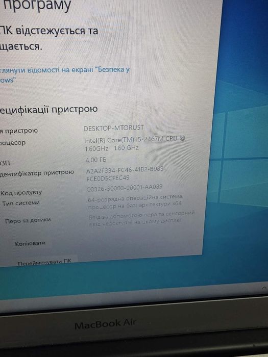 Macbook air 11'' core i5