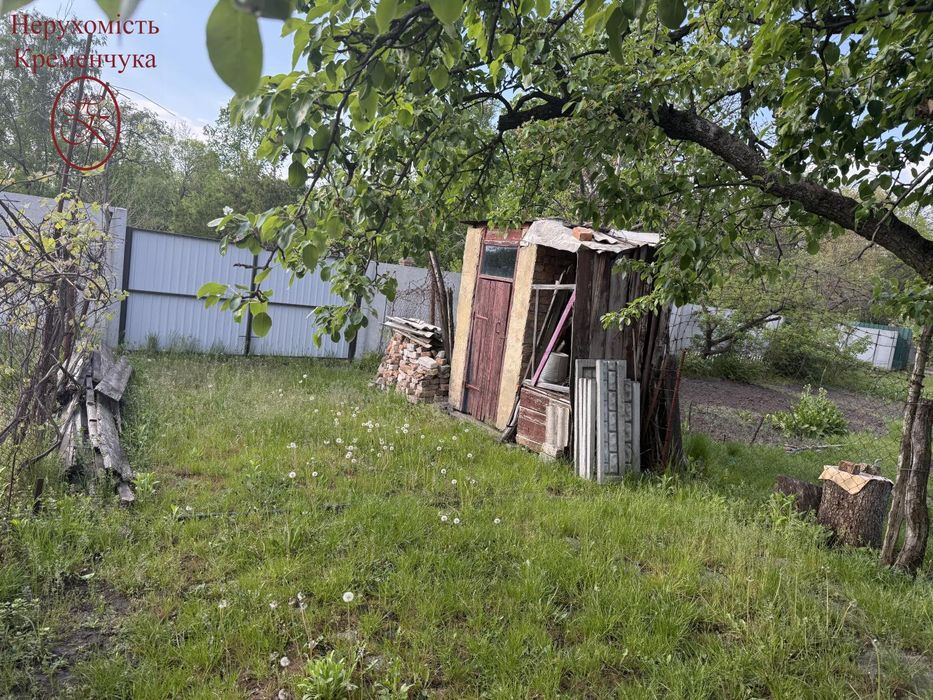 Продам або обміняю на 1 кім кв пів будинку в центрі міста!