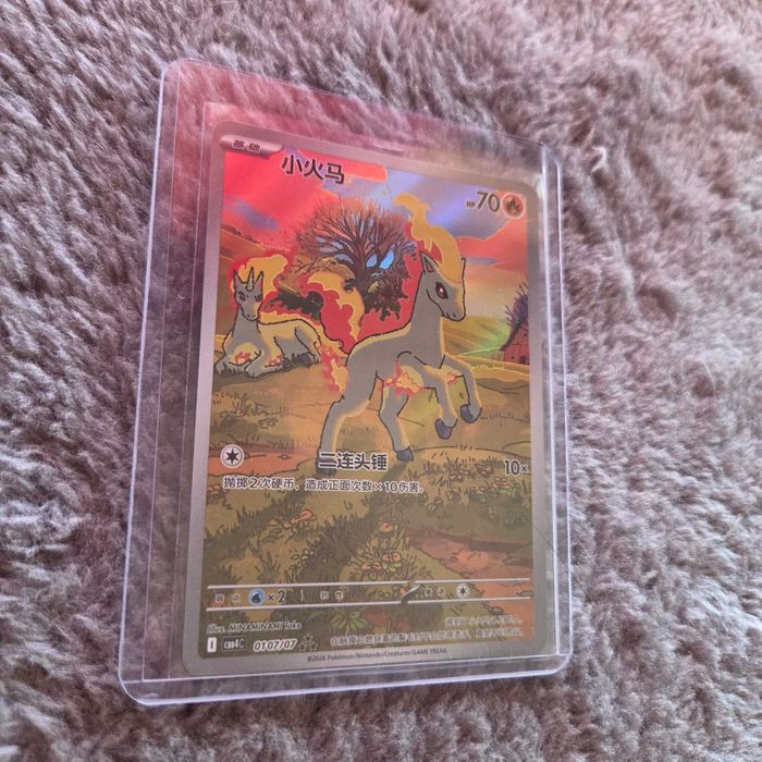 Set Cartas gem pack vol 4 ponyta