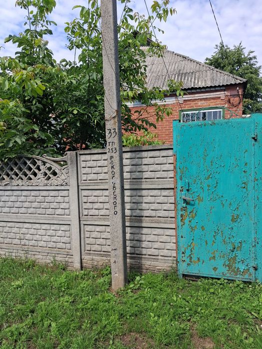 Продам дом в Люботине /Любовка/ (169259)