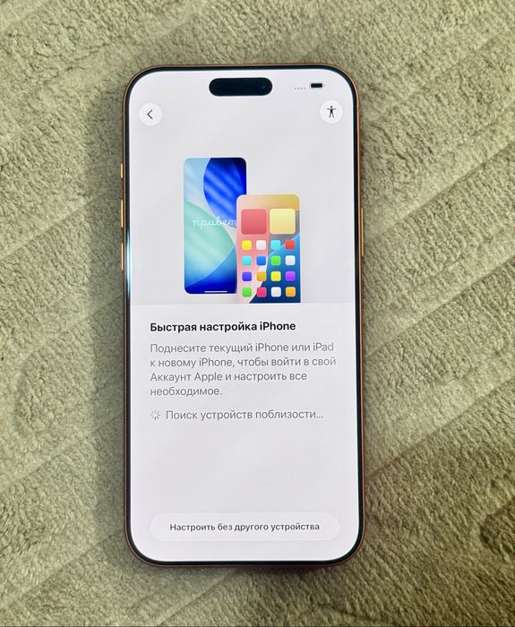 Iphone 17 pro max 2 tb