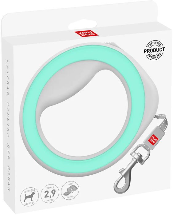 Круглая рулетка для собак 2,9 м