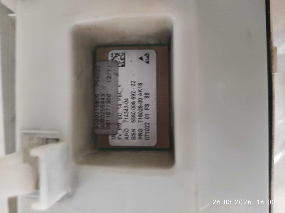 BOSCH WLX24462OE Панель керування пральною машиною BOSCH WLX24462OE у комплекті з платами