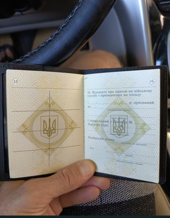 Кожаная обложка на военный билет офицера запасу військовий квиток