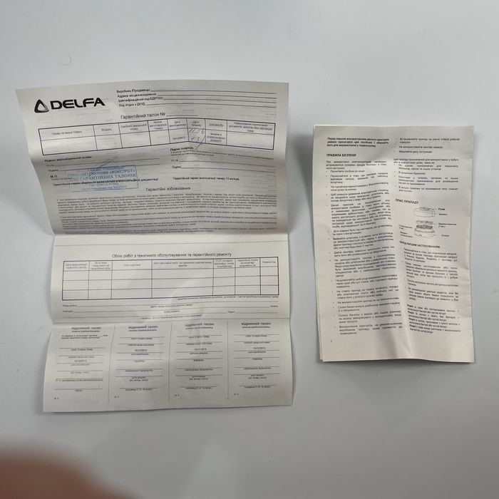 Delfa йогуртниця