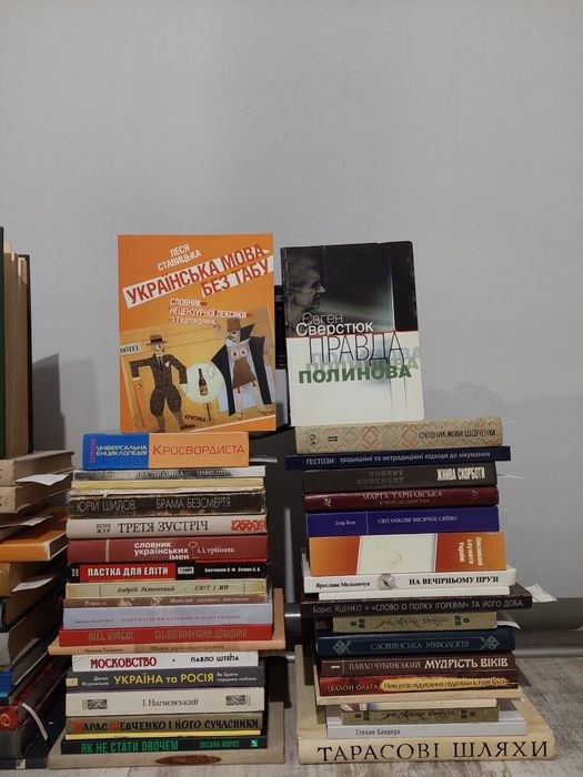 ІДЛУ3 Леся Ставицька|Дмитро Малаков|Білінський|Гродзінський|Сверстюк