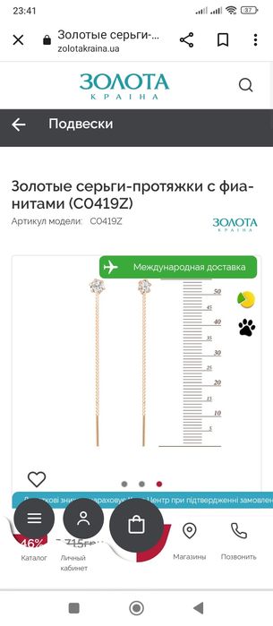 Дерев'яні двері двухстворчаті