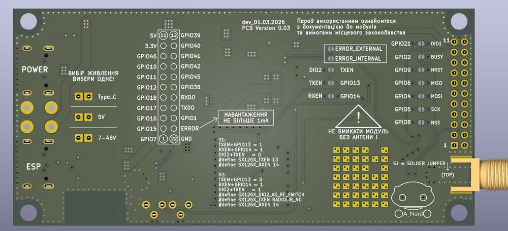 DIY Meshtastic на ESP32-S3-WROOM-1U-N16R8/433-470MHz 33dBm(2вати)