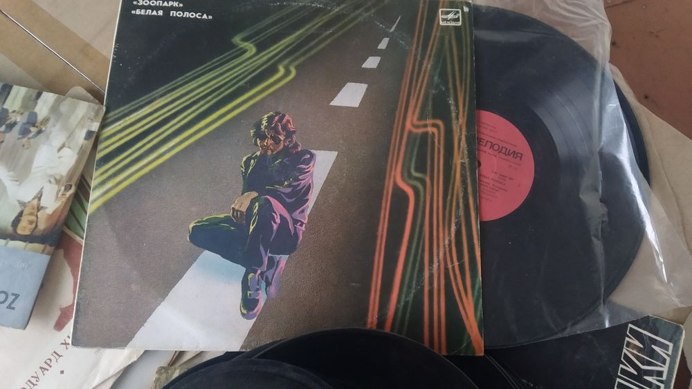 Виниловые пластинки ссср