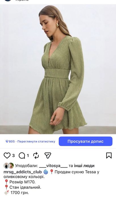 Marsego Сіро-блакитний бежевий лонг
