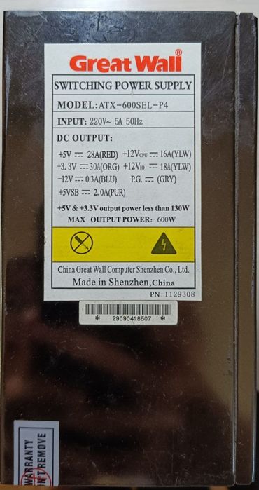 Блок живлення Great Wall ATX-600SEL-P4 600W (ATX)