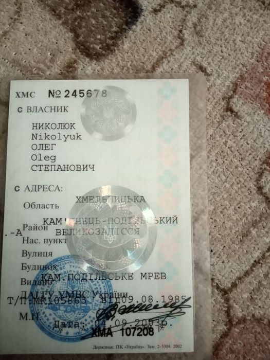 днепр мт 12 з приводом к 750