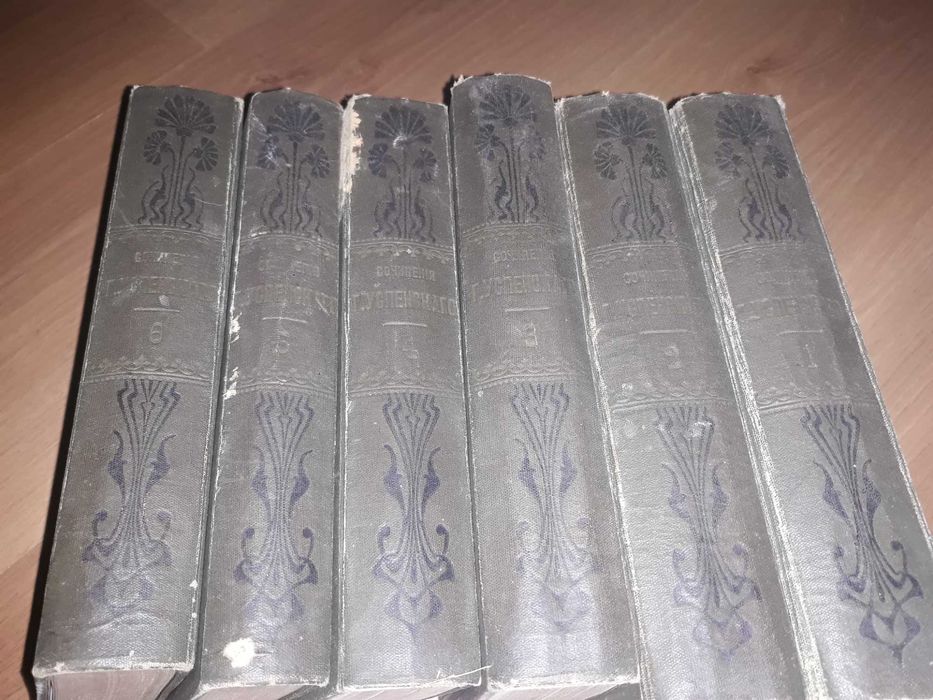 Книга Сочинения Глеба Успенского 1908года