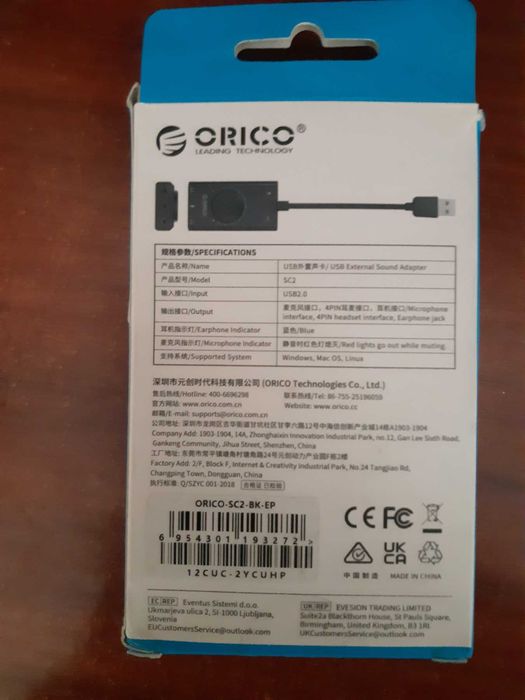 Зовнішня звукова плата нова