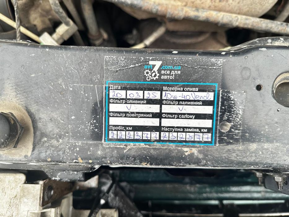 Продам свій мондео 2