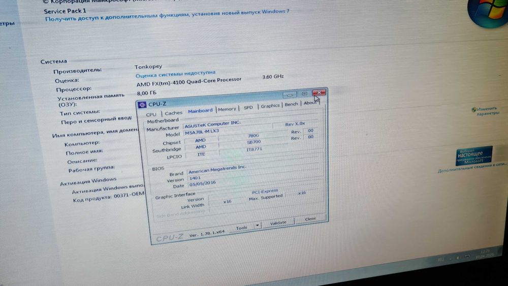 Материнська плата сокет AM3+