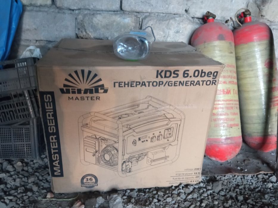 Генератор Vitals Master KDS 6.0beg