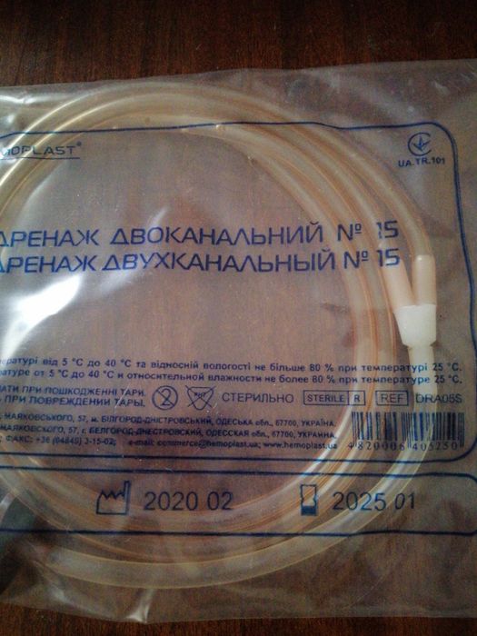 Зонд желудочный дренаж