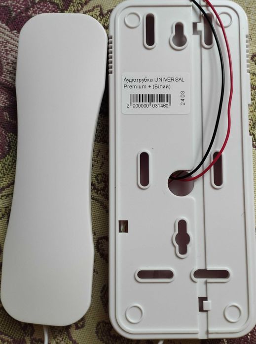 Трубка домофонна для Vizit, Цифрал, Метаком УНІВЕРСАЛ ПРЕМІУМ +