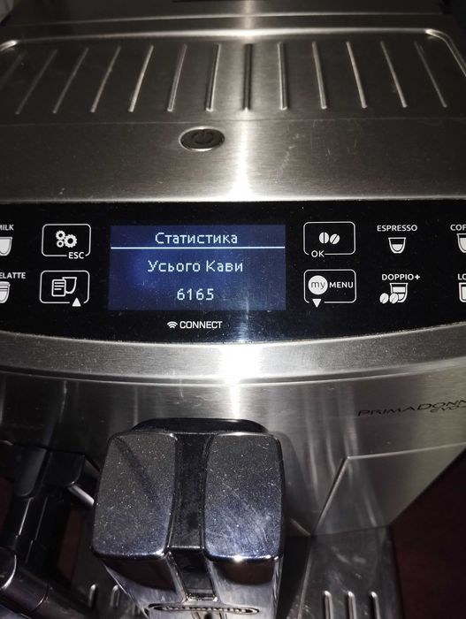 Кавомашина DeLonghi Primadonna s evo ecam 510.55