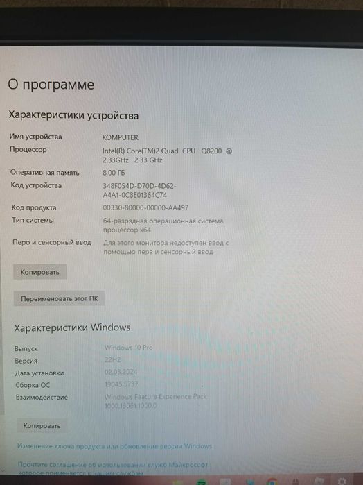 Системний блок,компьютер